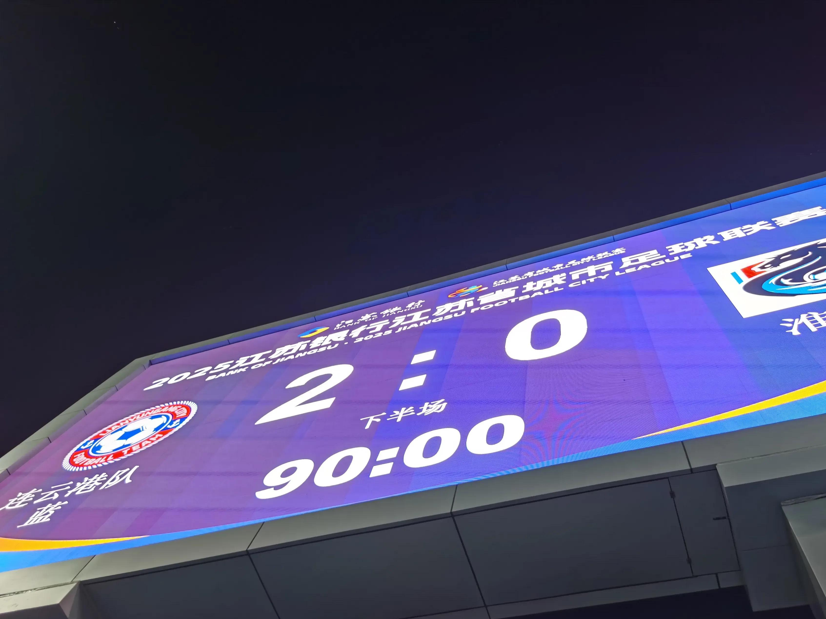 里程碑夜！山东泰山外线爆发，NBA总决赛清晨刷纪录，管理层满意，临场指挥获称赞的简单介绍雷速体育入口